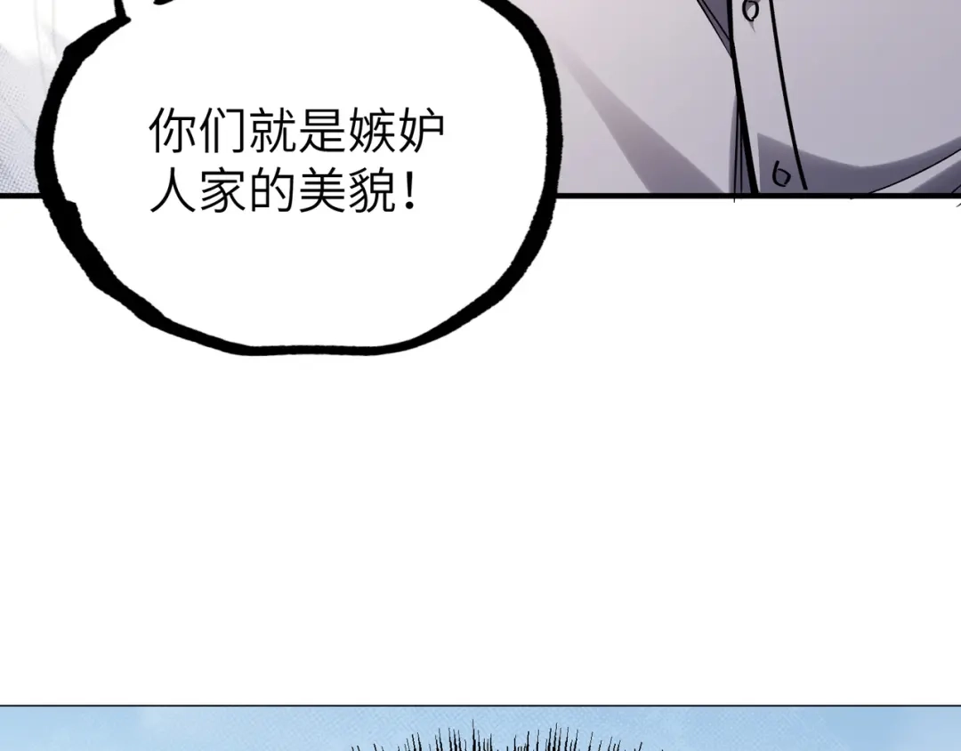 亡灵法师：从骷髅分身开始成神 第1话 整个亡灵界，都是我的狩猎场 第64页