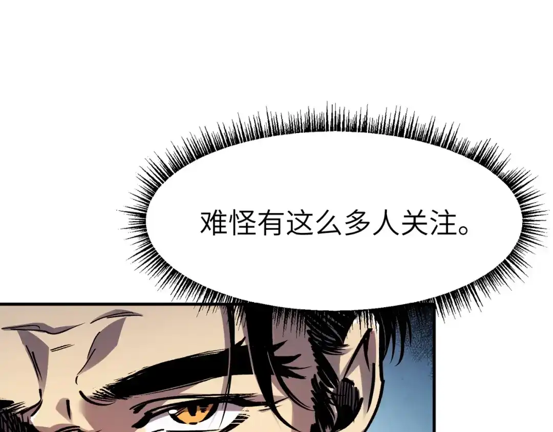 亡灵法师：从骷髅分身开始成神 第1话 整个亡灵界，都是我的狩猎场 第69页