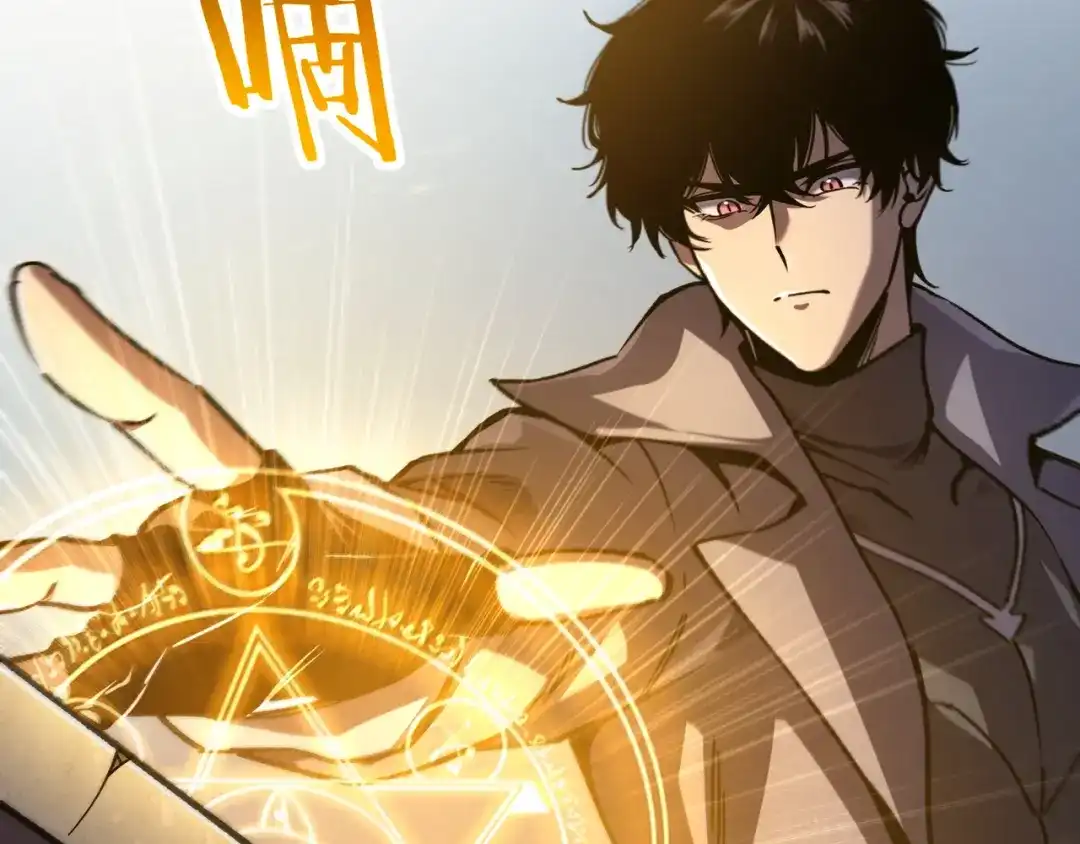 亡灵法师：从骷髅分身开始成神 第1话 整个亡灵界，都是我的狩猎场 第71页