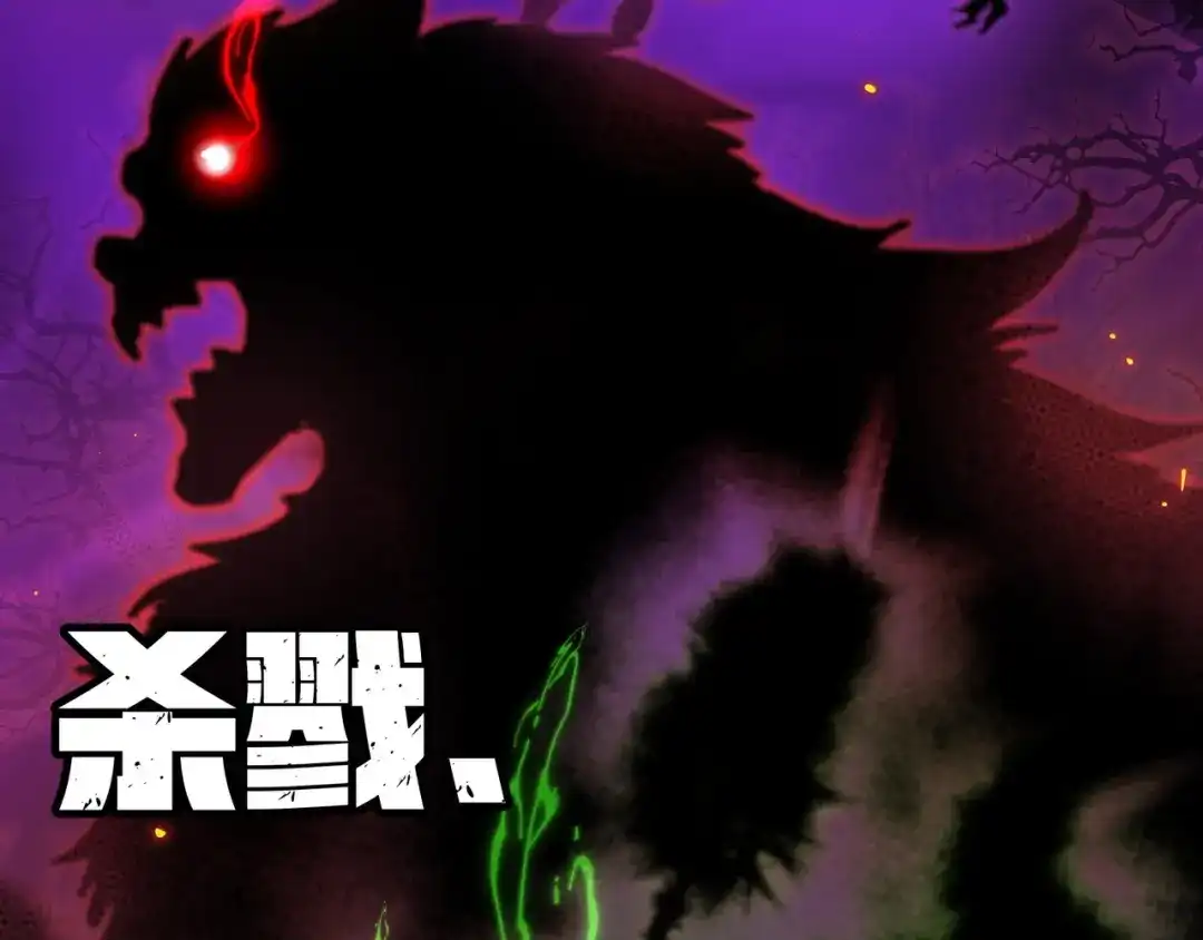 亡灵法师：从骷髅分身开始成神 第2话 骸骨武装 第102页