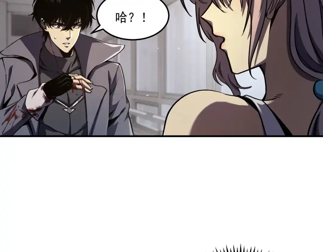 亡灵法师：从骷髅分身开始成神 第2话 骸骨武装 第147页
