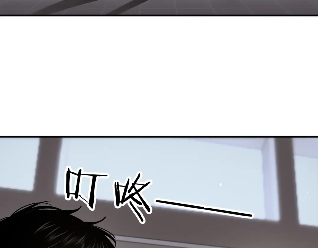 亡灵法师：从骷髅分身开始成神 第2话 骸骨武装 第151页