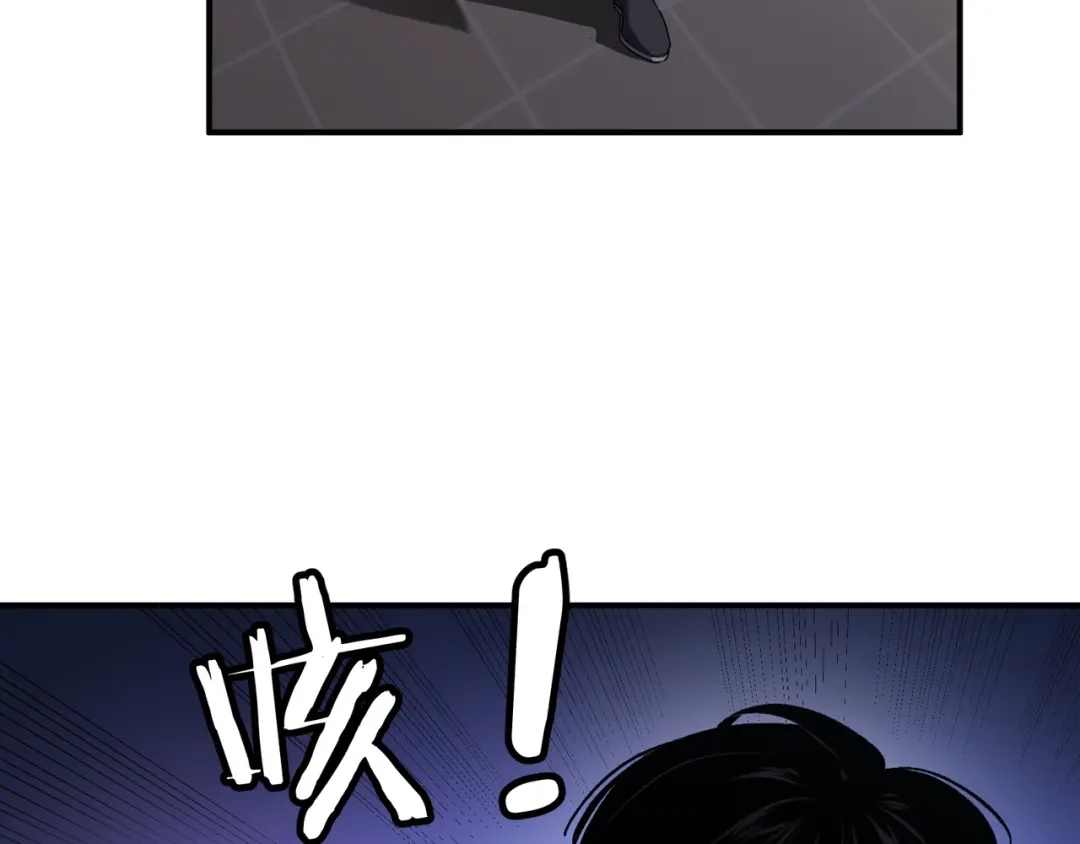 亡灵法师：从骷髅分身开始成神 第2话 骸骨武装 第156页