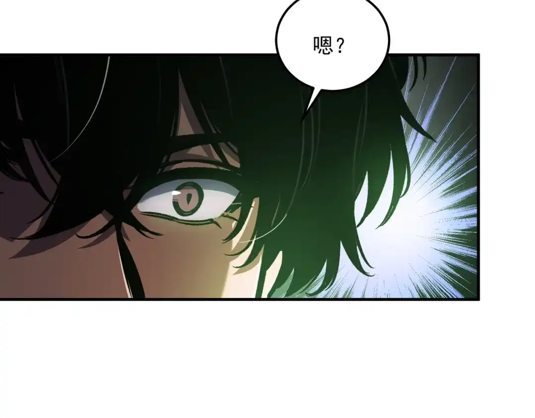 亡灵法师：从骷髅分身开始成神 第2话 骸骨武装 第161页