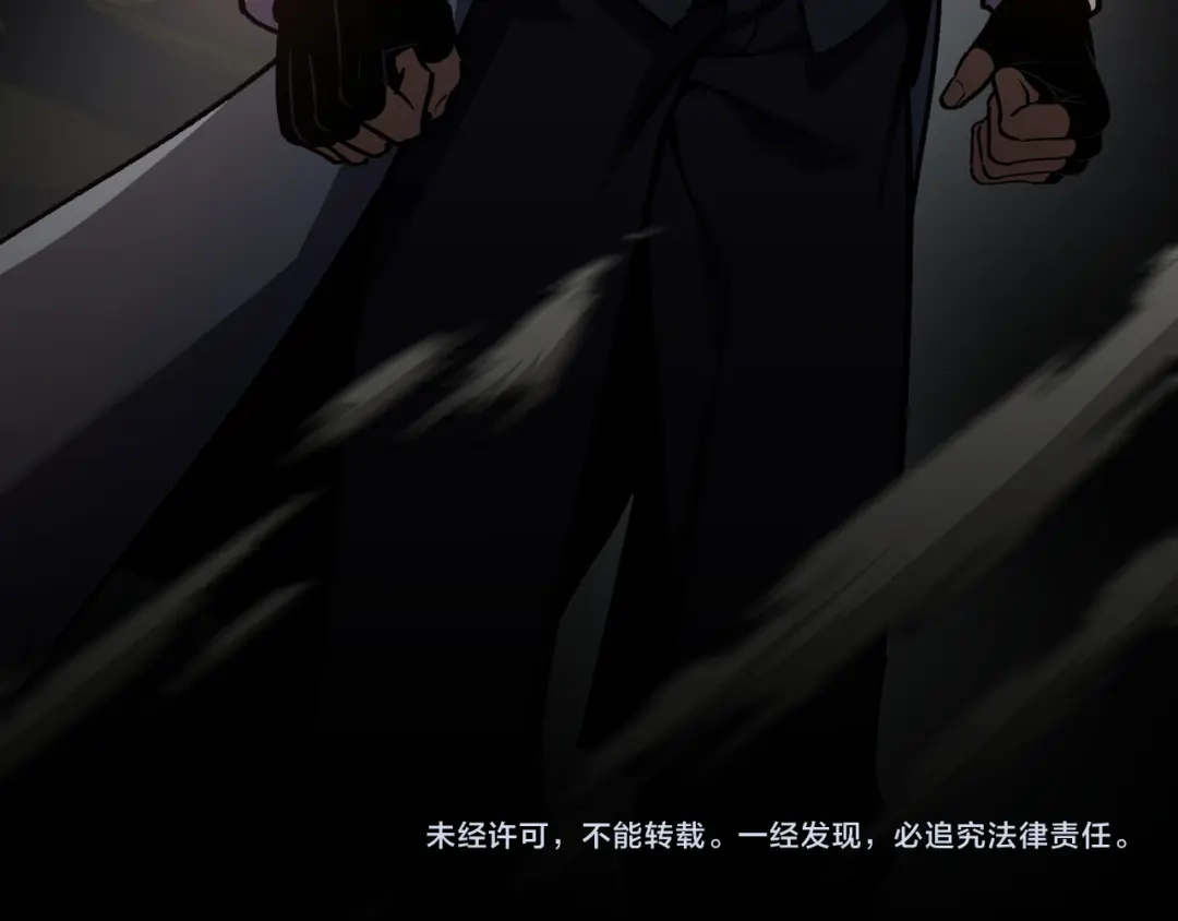 亡灵法师：从骷髅分身开始成神 第2话 骸骨武装 第169页