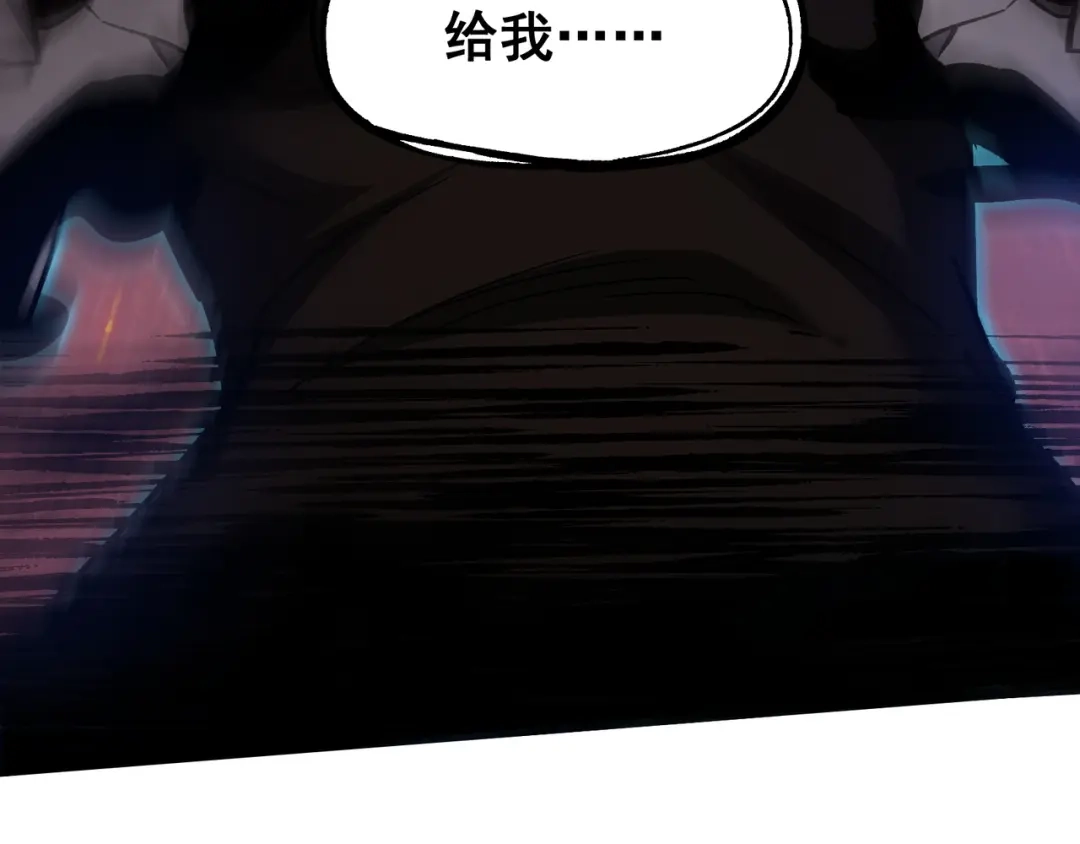 亡灵法师：从骷髅分身开始成神 第2话 骸骨武装 第36页