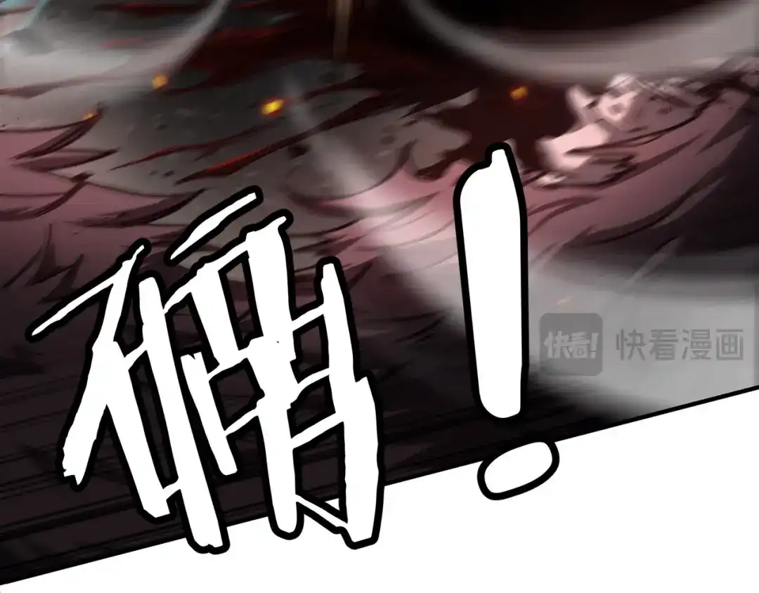 亡灵法师：从骷髅分身开始成神 第2话 骸骨武装 第42页