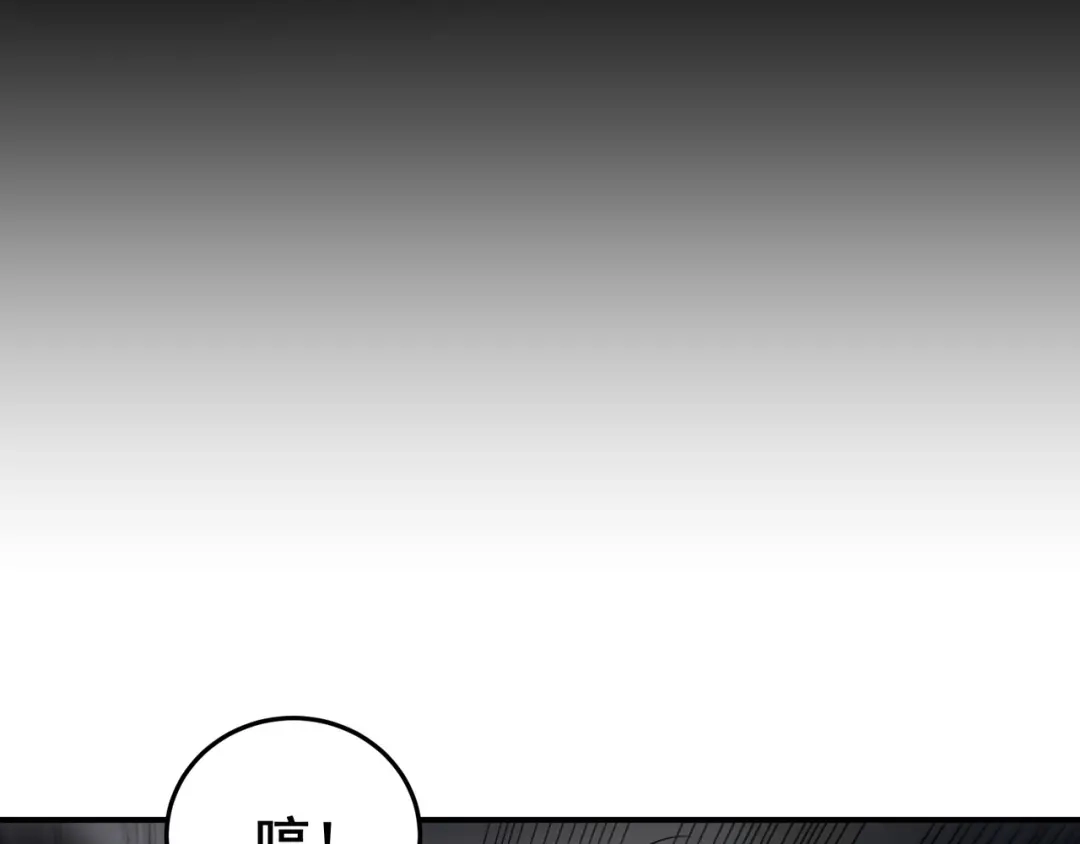 亡灵法师：从骷髅分身开始成神 第2话 骸骨武装 第47页
