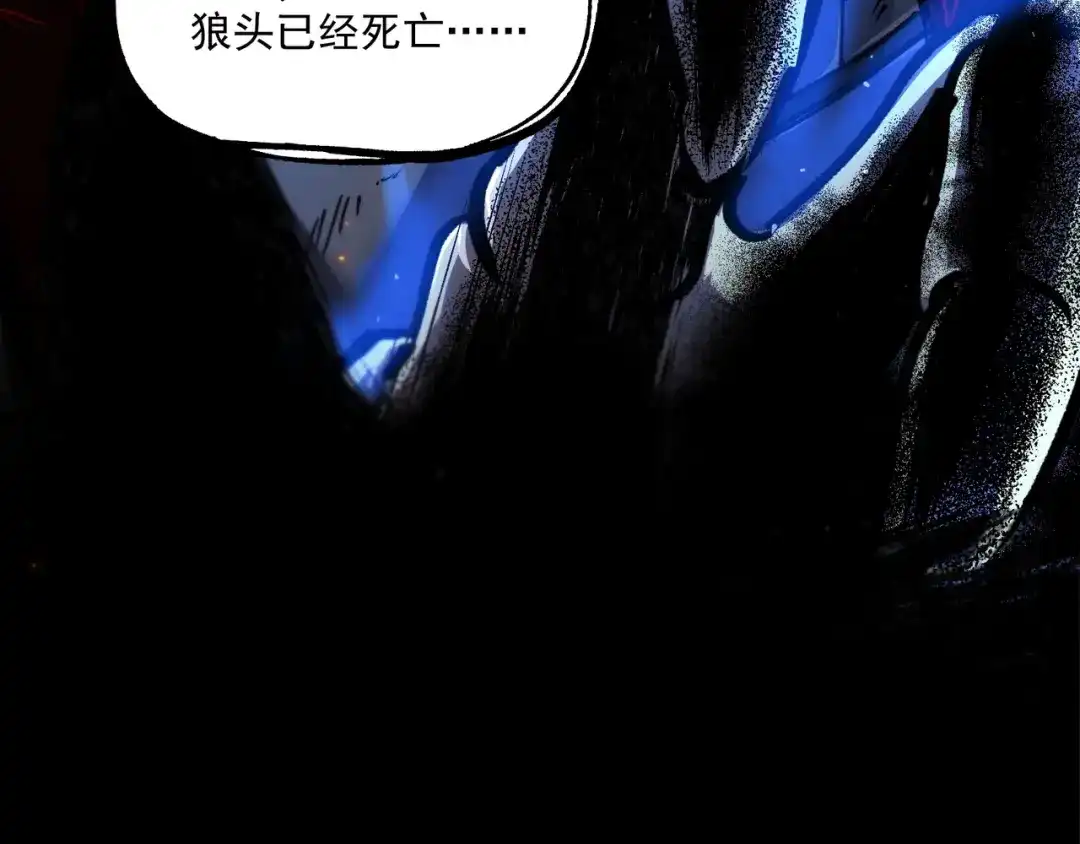 亡灵法师：从骷髅分身开始成神 第2话 骸骨武装 第54页