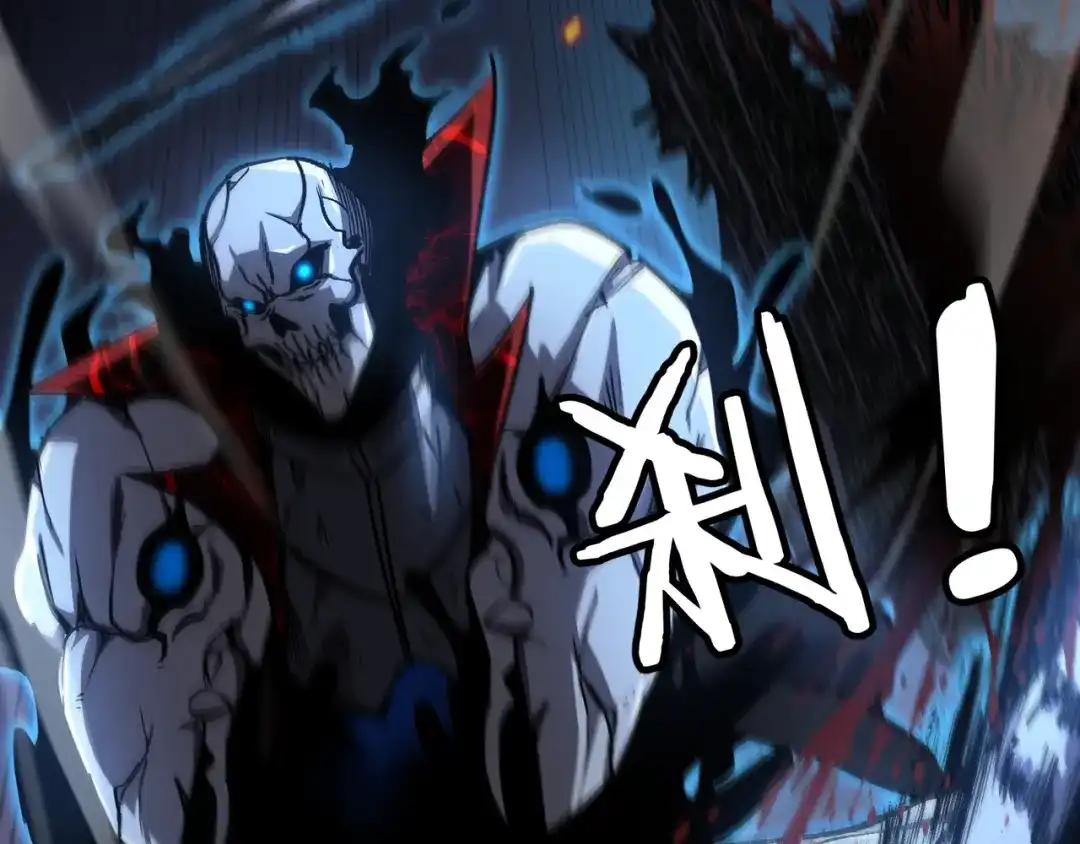 亡灵法师：从骷髅分身开始成神 第2话 骸骨武装 第66页