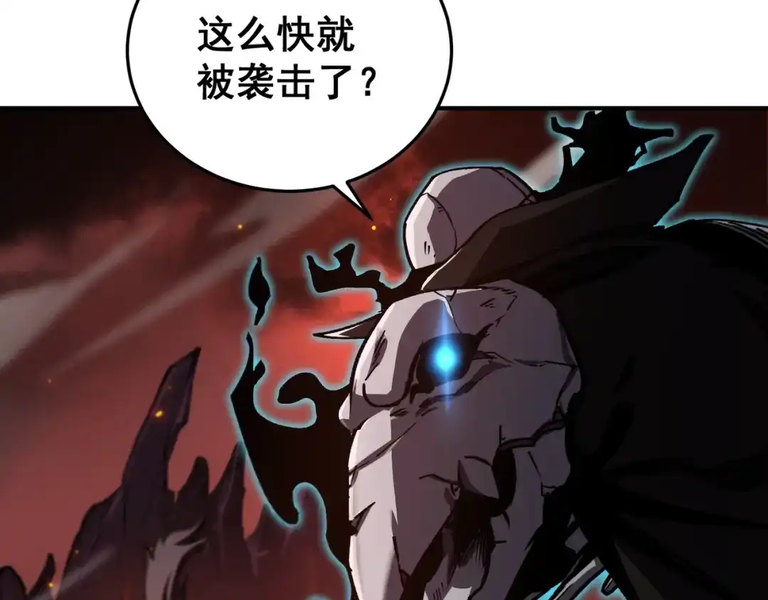 亡灵法师：从骷髅分身开始成神 第2话 骸骨武装 第9页