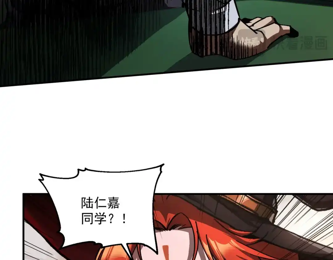 亡灵法师：从骷髅分身开始成神 第3话 比天才还要强“亿”点 第104页