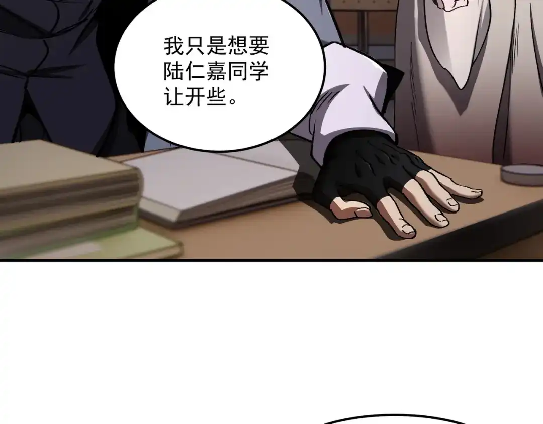 亡灵法师：从骷髅分身开始成神 第3话 比天才还要强“亿”点 第108页