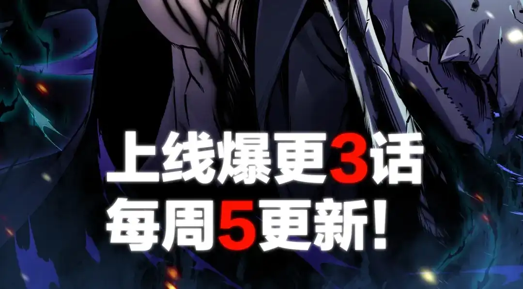 亡灵法师：从骷髅分身开始成神 第3话 比天才还要强“亿”点 第137页