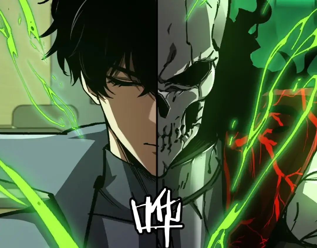 亡灵法师：从骷髅分身开始成神 第3话 比天才还要强“亿”点 第24页