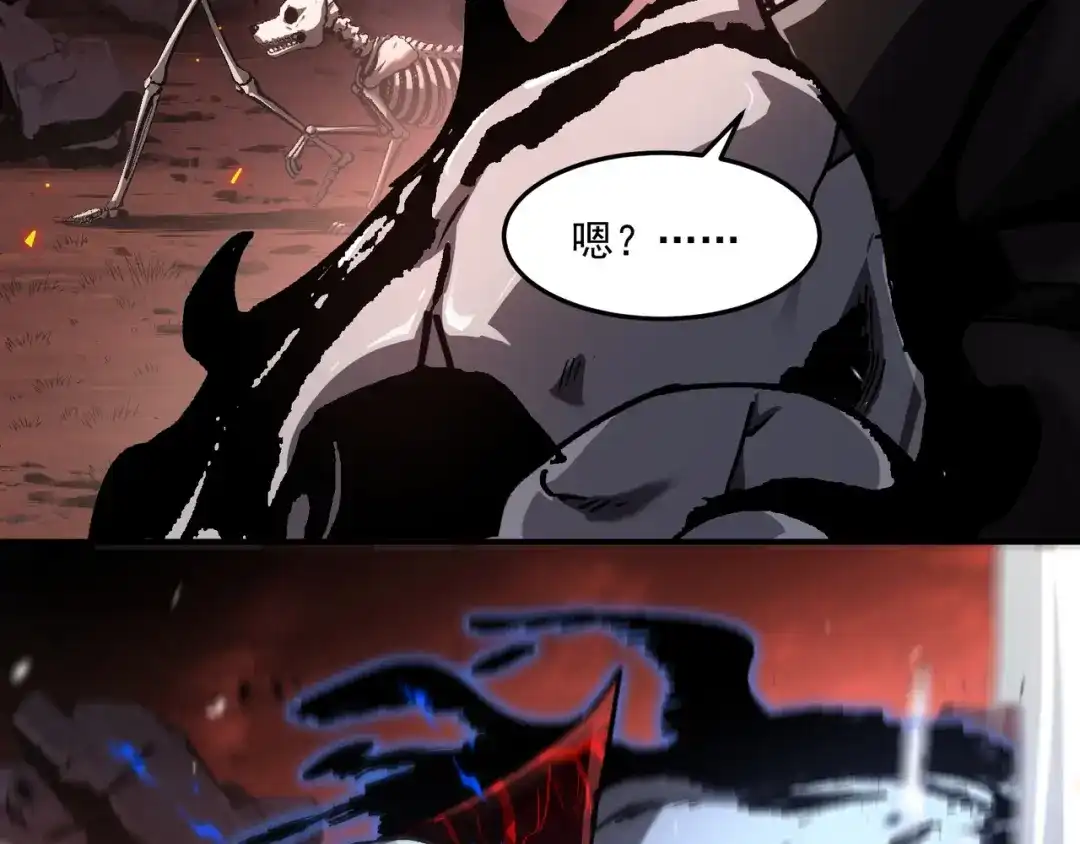 亡灵法师：从骷髅分身开始成神 第3话 比天才还要强“亿”点 第59页