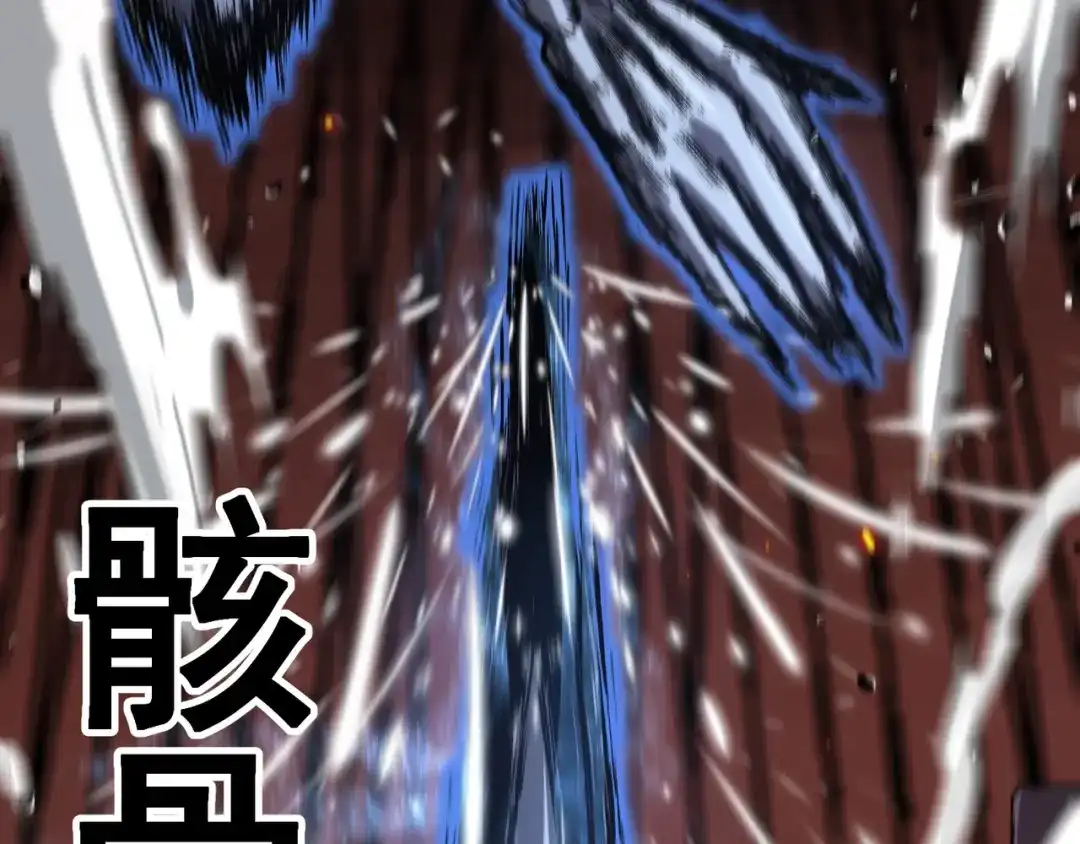 亡灵法师：从骷髅分身开始成神 第3话 比天才还要强“亿”点 第62页