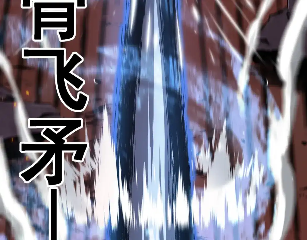 亡灵法师：从骷髅分身开始成神 第3话 比天才还要强“亿”点 第63页