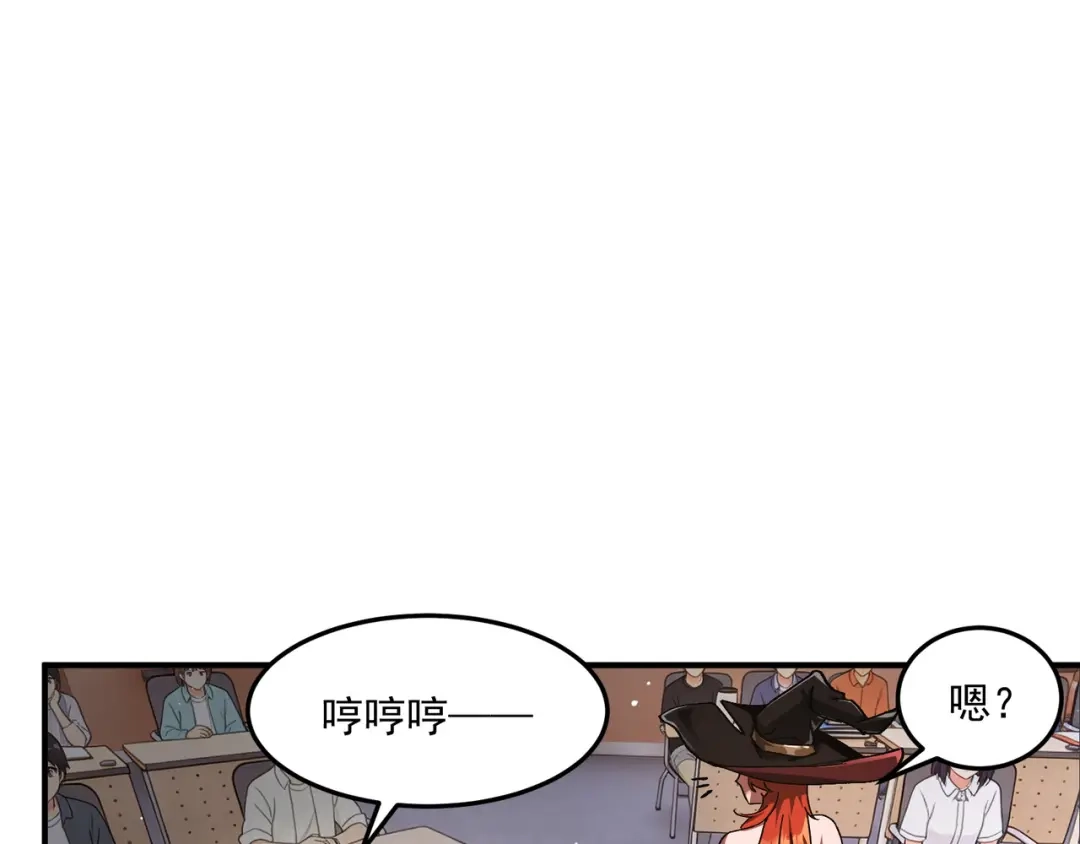 亡灵法师：从骷髅分身开始成神 第3话 比天才还要强“亿”点 第81页