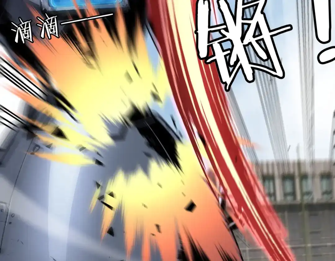 亡灵法师：从骷髅分身开始成神 第4话 对我而言，不是难事。 第121页