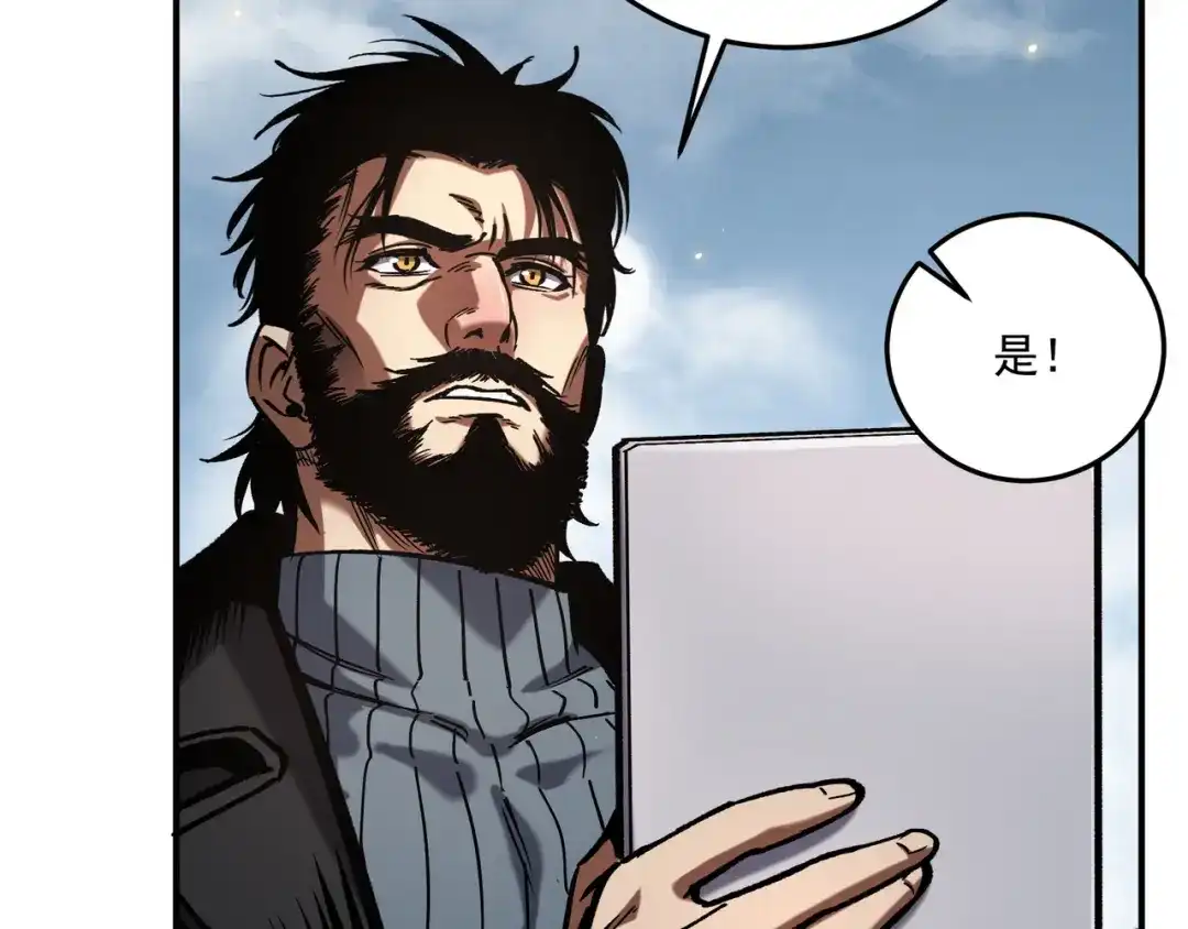 亡灵法师：从骷髅分身开始成神 第4话 对我而言，不是难事。 第126页
