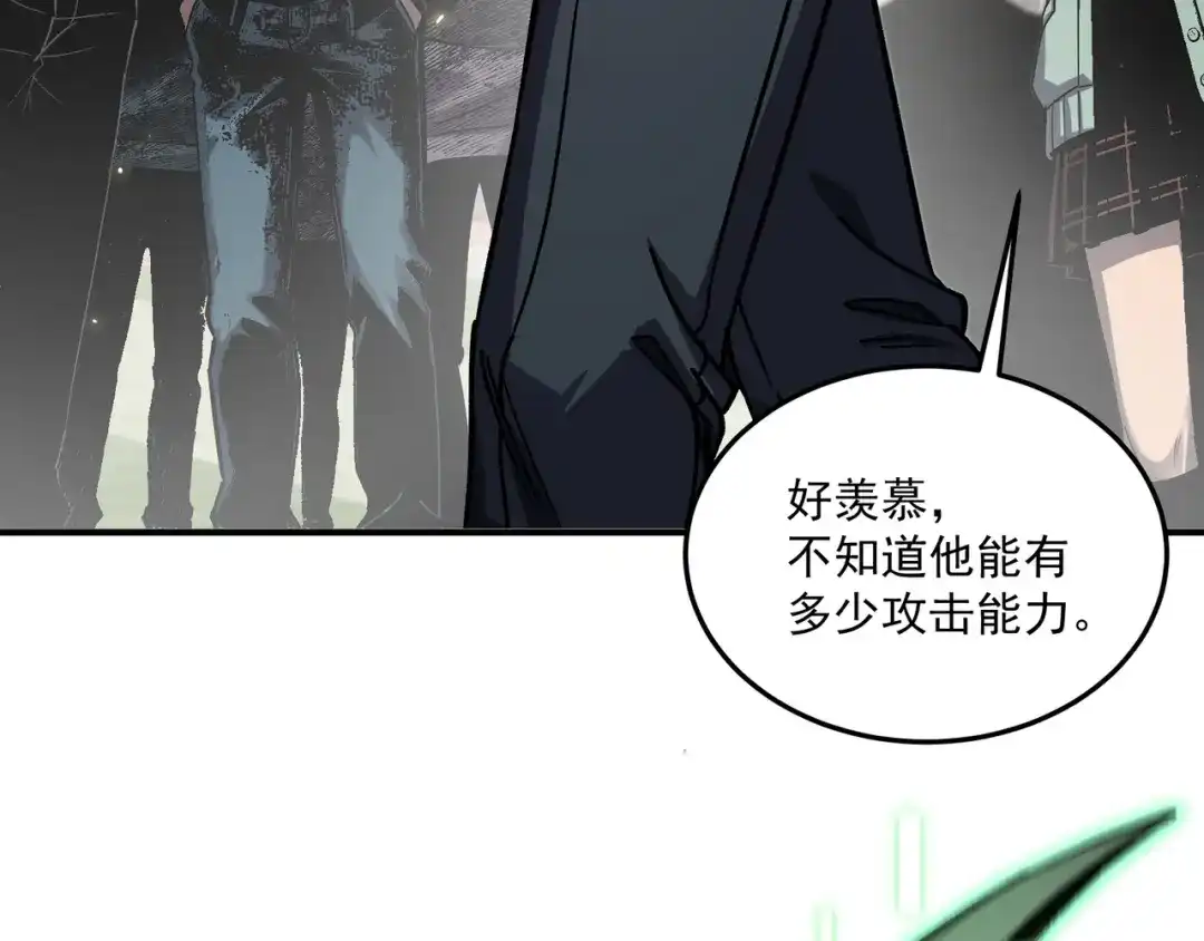 亡灵法师：从骷髅分身开始成神 第4话 对我而言，不是难事。 第130页