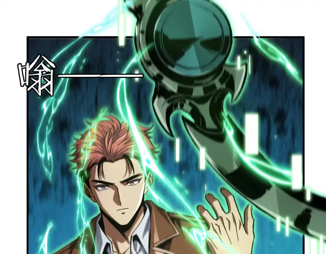 亡灵法师：从骷髅分身开始成神 第4话 对我而言，不是难事。 第132页