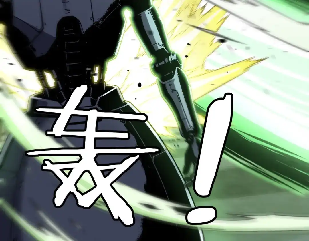 亡灵法师：从骷髅分身开始成神 第4话 对我而言，不是难事。 第137页