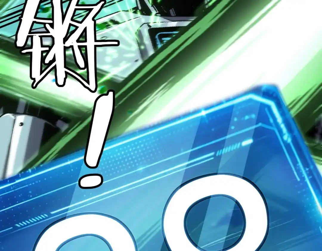 亡灵法师：从骷髅分身开始成神 第4话 对我而言，不是难事。 第145页