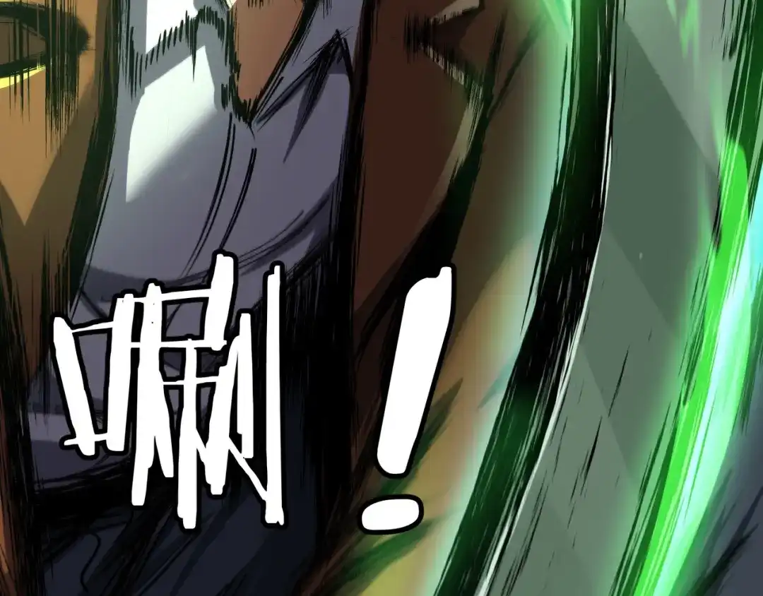 亡灵法师：从骷髅分身开始成神 第4话 对我而言，不是难事。 第148页