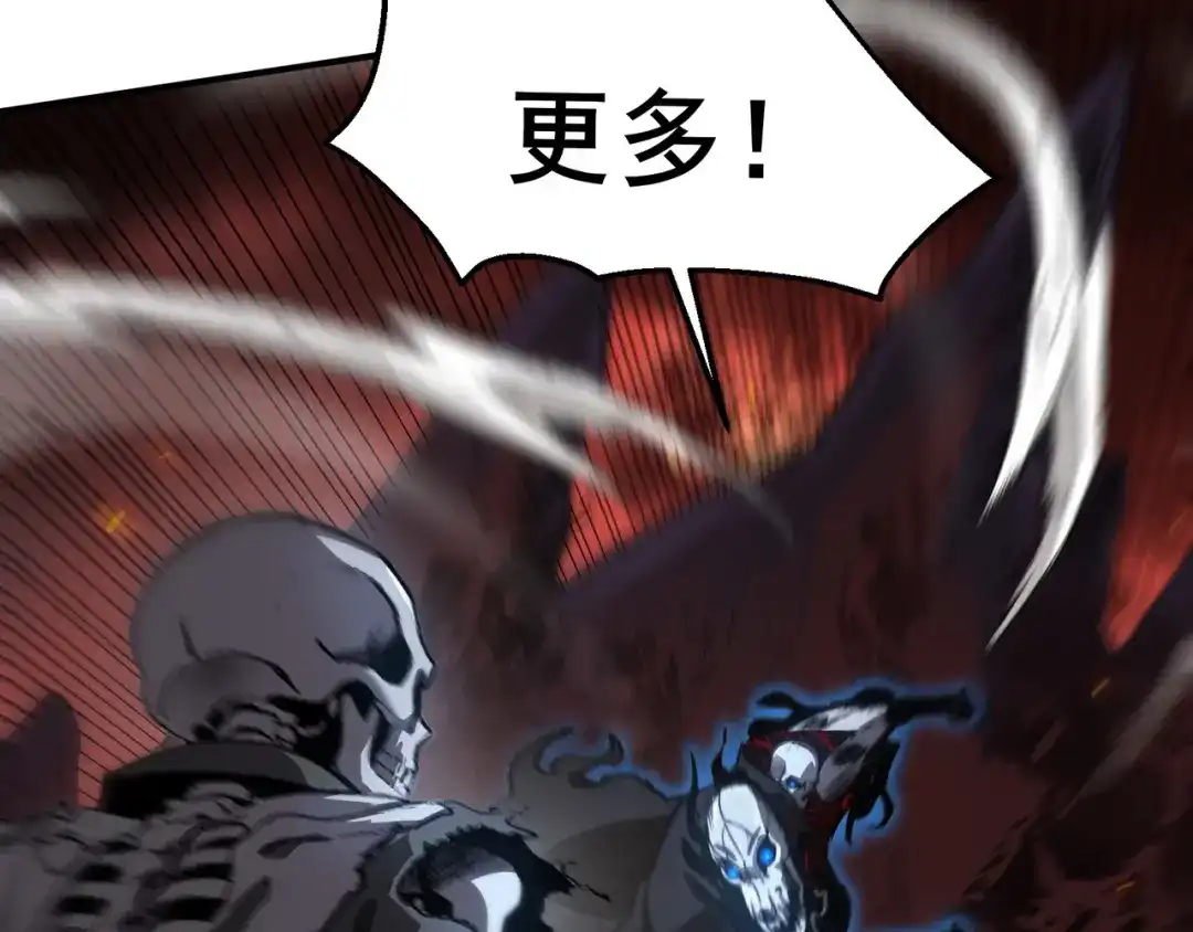 亡灵法师：从骷髅分身开始成神 第4话 对我而言，不是难事。 第17页