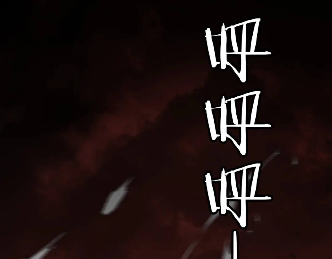 亡灵法师：从骷髅分身开始成神 第4话 对我而言，不是难事。 第24页