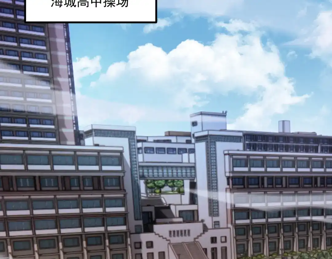 亡灵法师：从骷髅分身开始成神 第4话 对我而言，不是难事。 第49页