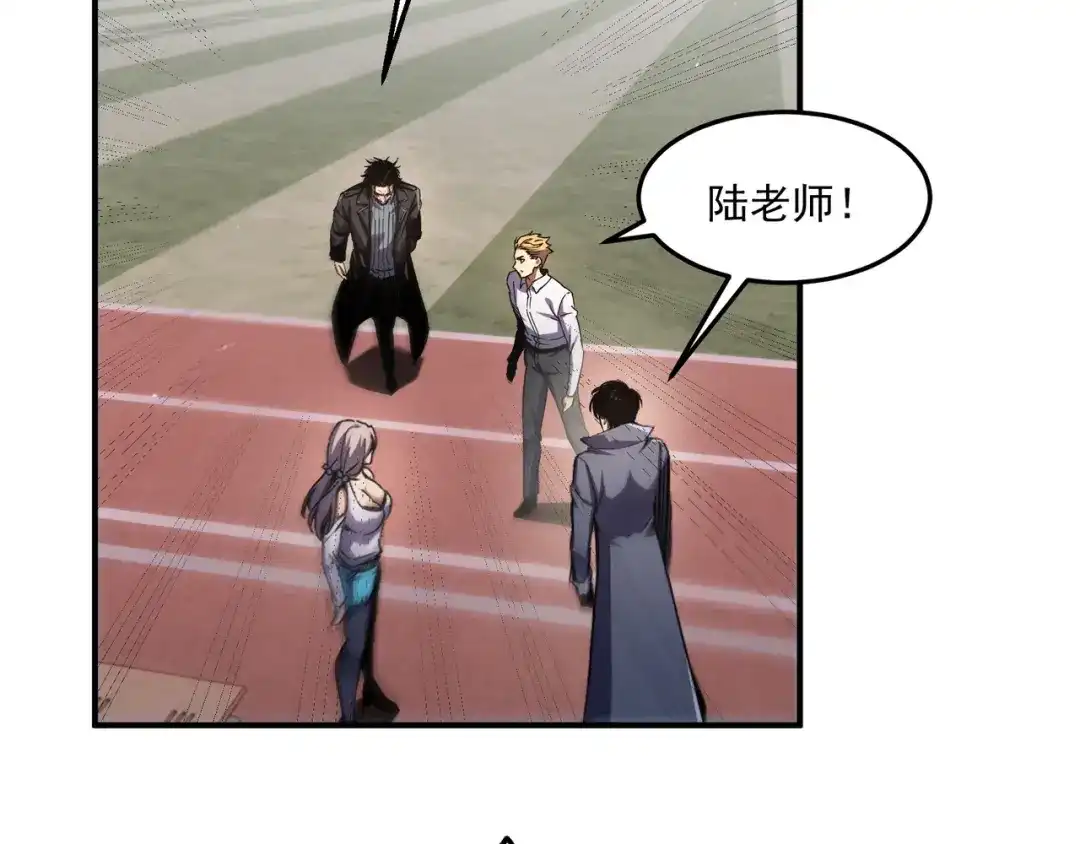 亡灵法师：从骷髅分身开始成神 第4话 对我而言，不是难事。 第66页