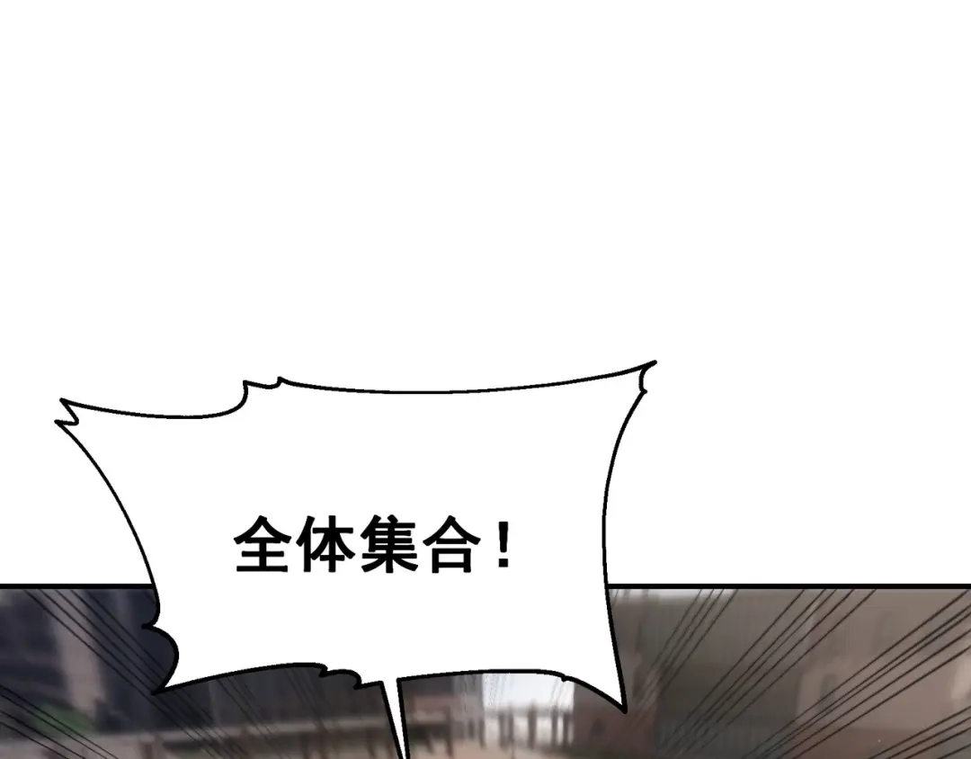 亡灵法师：从骷髅分身开始成神 第4话 对我而言，不是难事。 第73页
