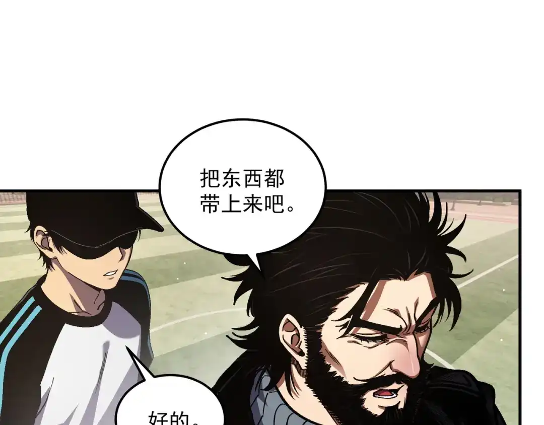 亡灵法师：从骷髅分身开始成神 第4话 对我而言，不是难事。 第75页