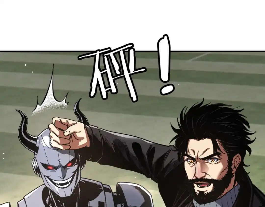 亡灵法师：从骷髅分身开始成神 第4话 对我而言，不是难事。 第87页
