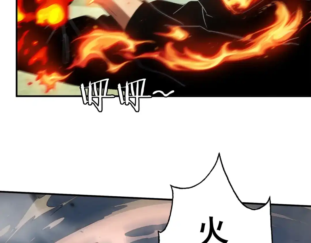 亡灵法师：从骷髅分身开始成神 第4话 对我而言，不是难事。 第97页