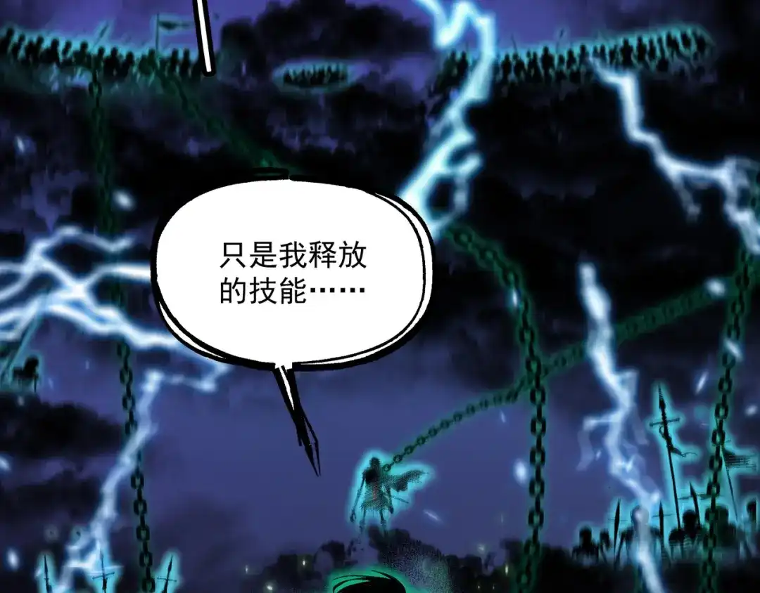 亡灵法师：从骷髅分身开始成神 第5话 吃了它 第47页