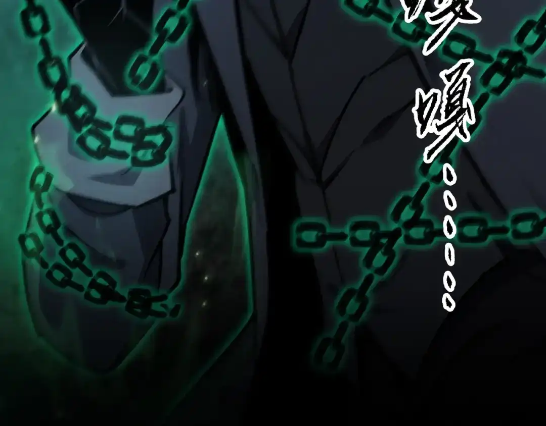亡灵法师：从骷髅分身开始成神 第5话 吃了它 第54页