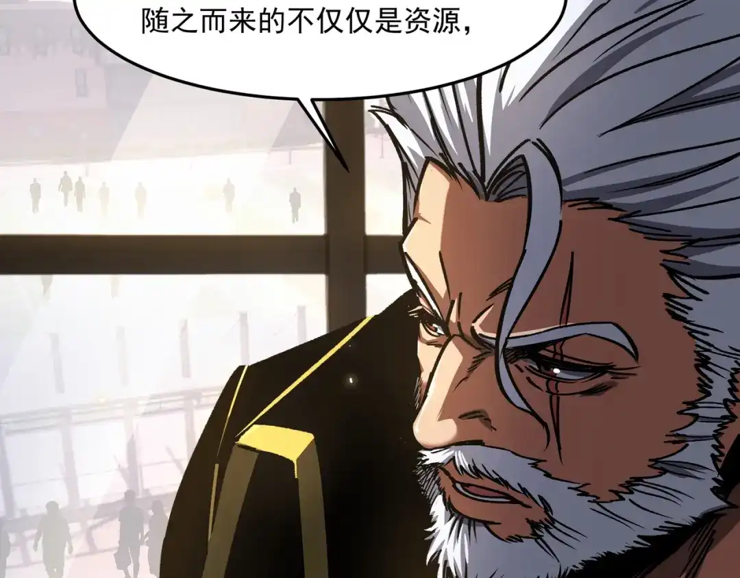 亡灵法师：从骷髅分身开始成神 第6话 做我的陪练 第19页