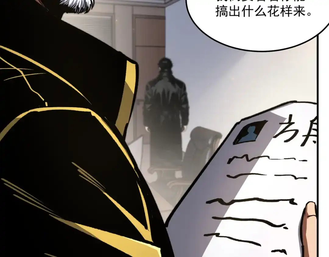 亡灵法师：从骷髅分身开始成神 第6话 做我的陪练 第28页