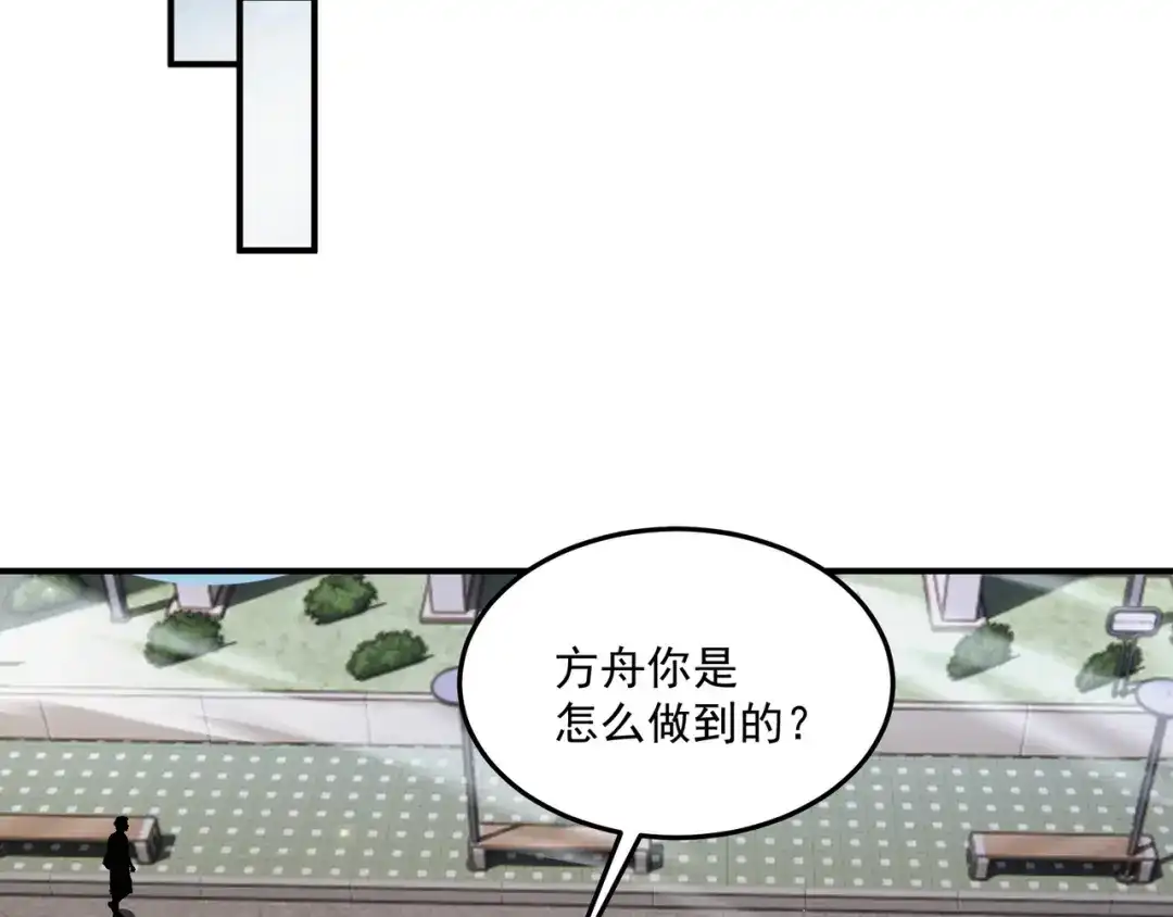 亡灵法师：从骷髅分身开始成神 第6话 做我的陪练 第31页