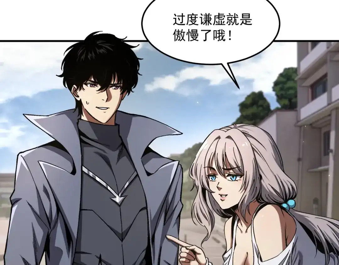 亡灵法师：从骷髅分身开始成神 第6话 做我的陪练 第35页