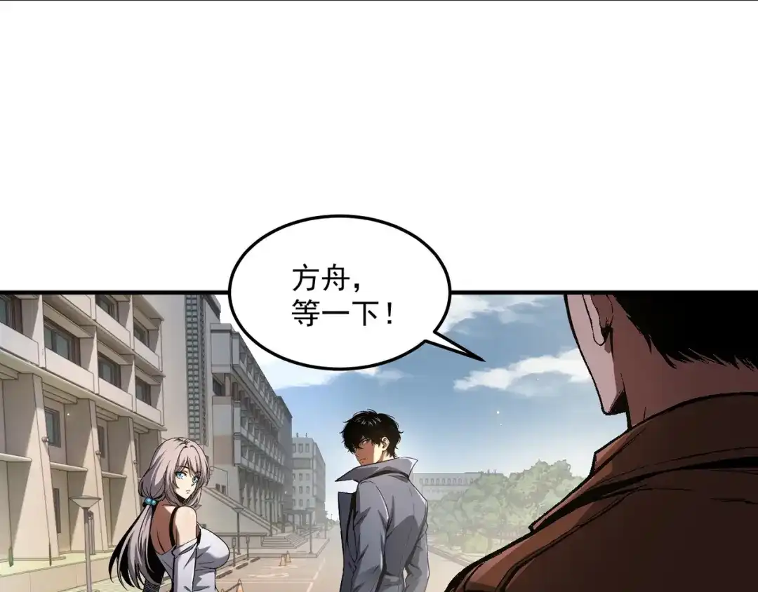 亡灵法师：从骷髅分身开始成神 第6话 做我的陪练 第40页