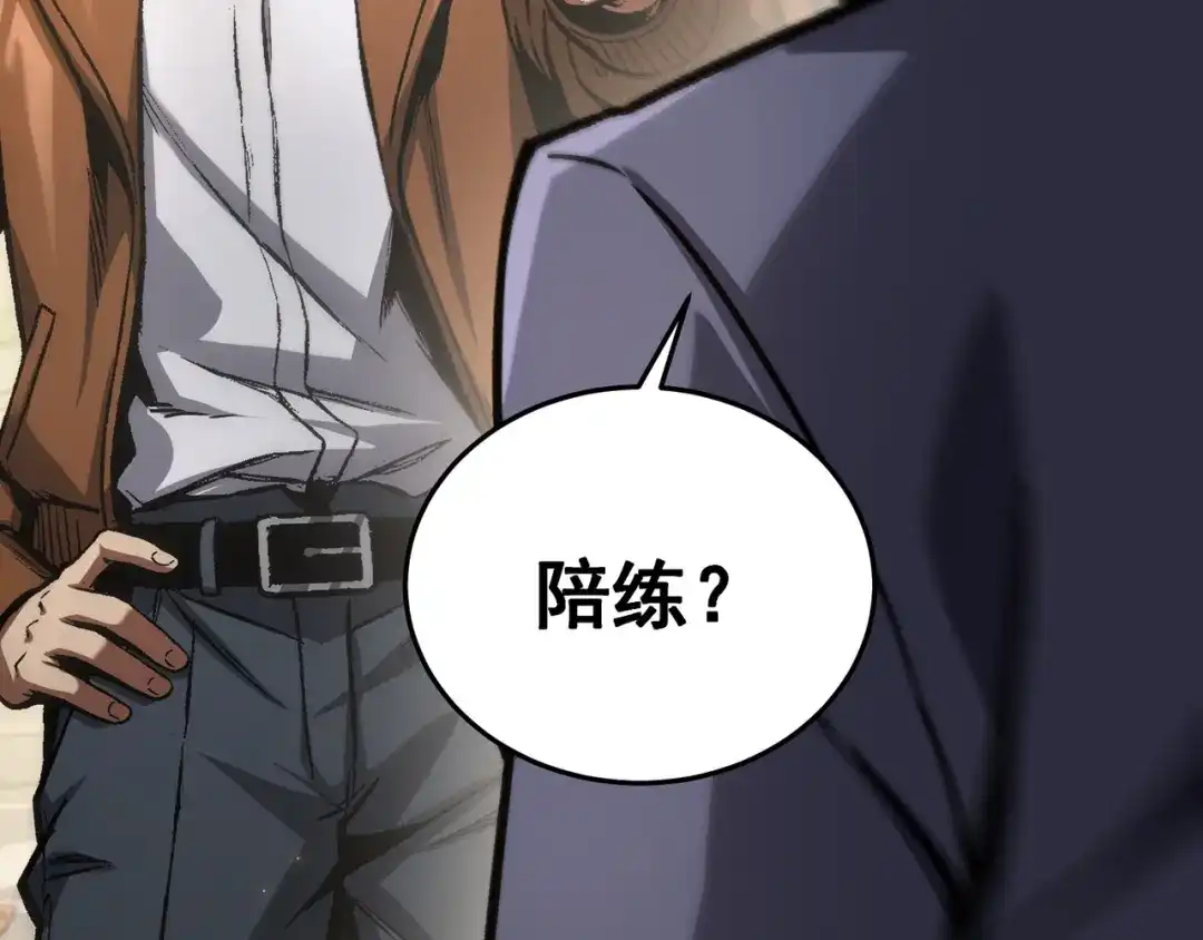 亡灵法师：从骷髅分身开始成神 第6话 做我的陪练 第49页