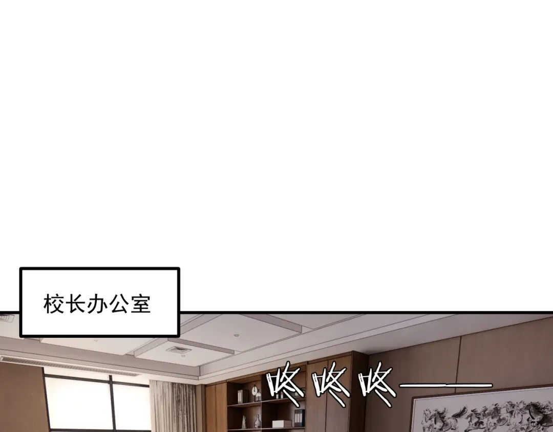 亡灵法师：从骷髅分身开始成神 第6话 做我的陪练 第5页