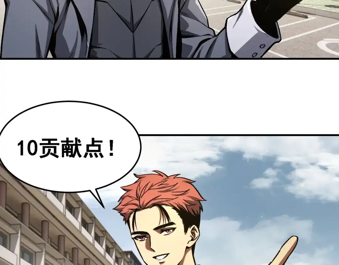 亡灵法师：从骷髅分身开始成神 第6话 做我的陪练 第55页