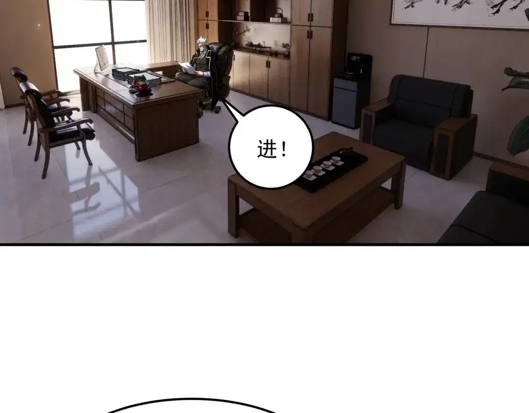 亡灵法师：从骷髅分身开始成神 第6话 做我的陪练 第6页