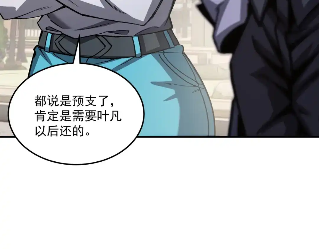 亡灵法师：从骷髅分身开始成神 第6话 做我的陪练 第69页